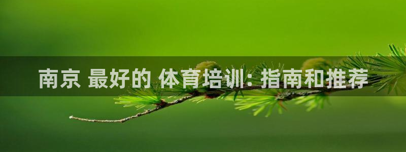 agz6尊龙凯时集团