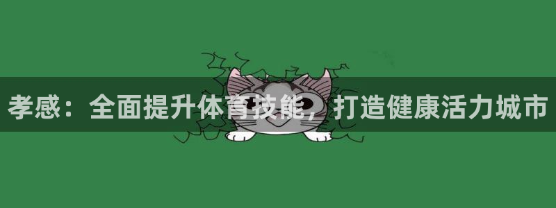 尊龙凯时代理官网入口