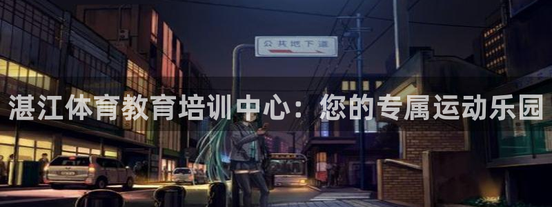 尊龙凯时登陆