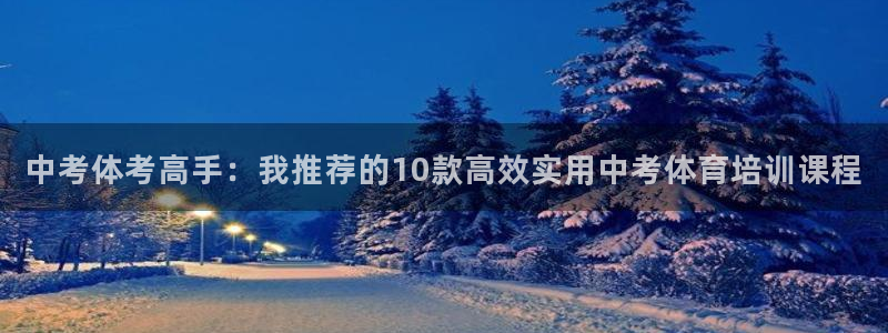 尊龙凯时vip