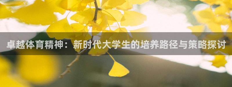 Z6尊龙凯时官方