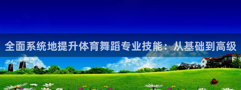 尊龙人生就是博网站