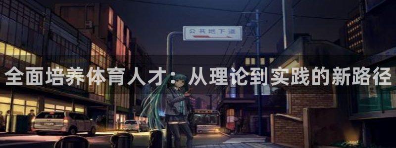 d88尊龙平台开户