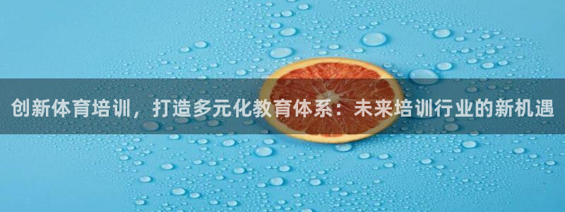 尊龙d88官网确来就送38