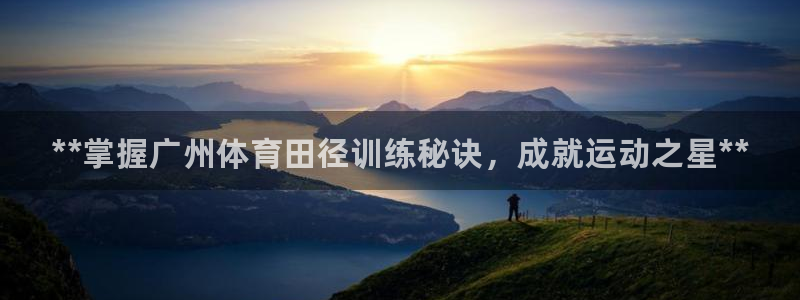 凯时国际app首页下载