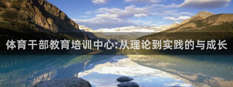 尊龙凯时这个平台怎么样